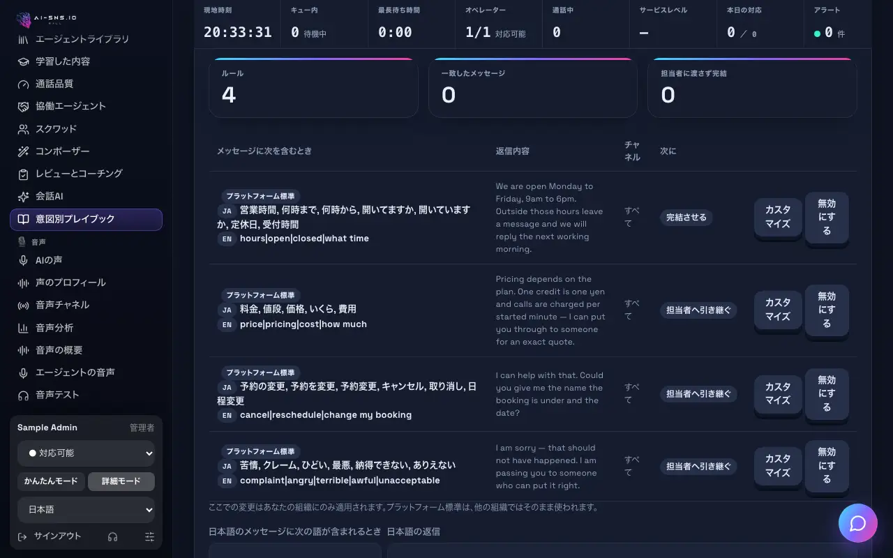 受信メッセージへの自動応答を設定する（パソコンの画面）