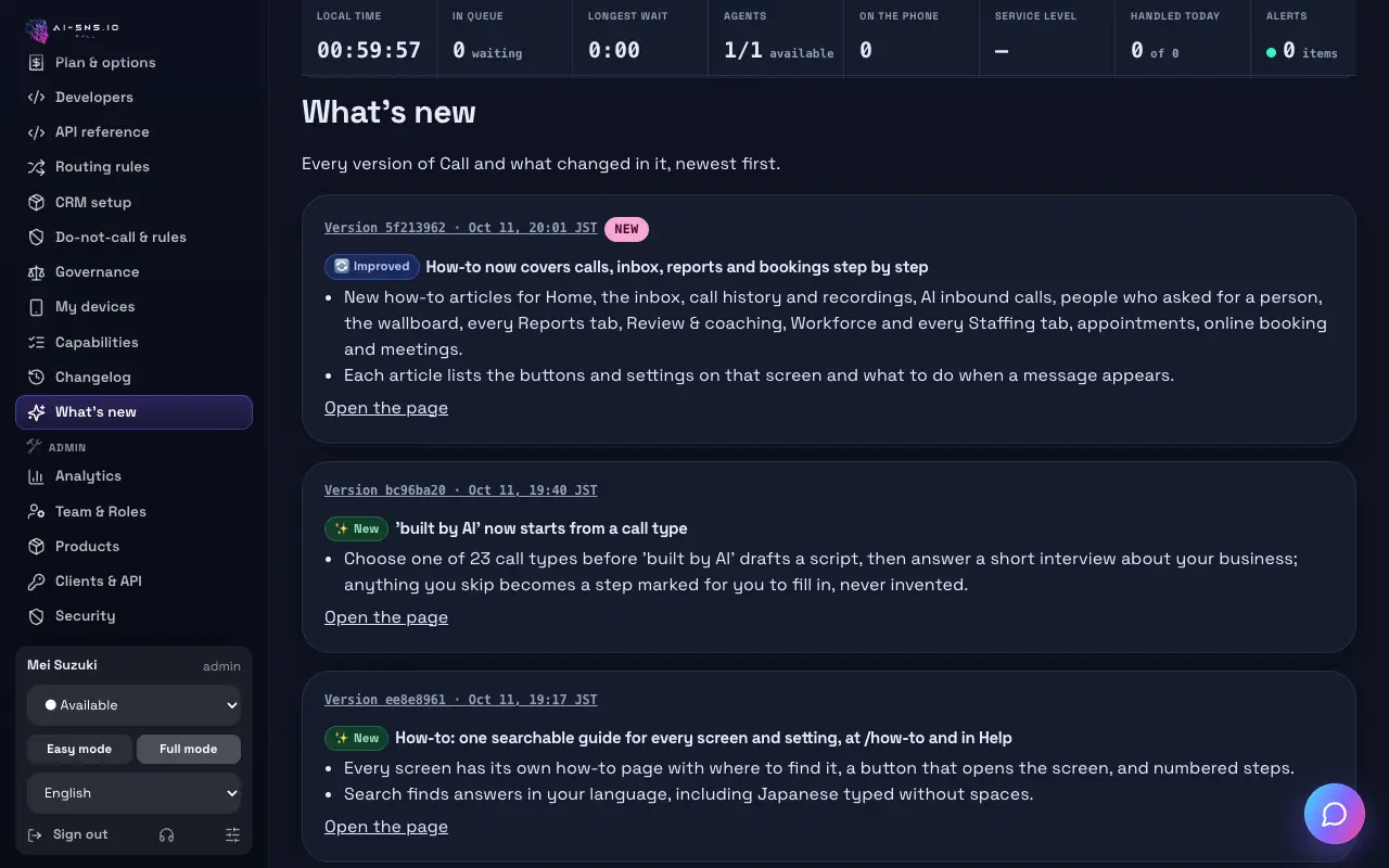 The new version bar with Reload the page and the list of changes.