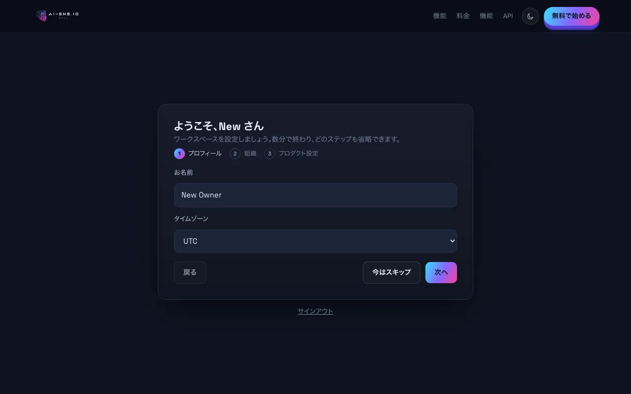 ようこそ・はじめの一歩 のスクリーンショット